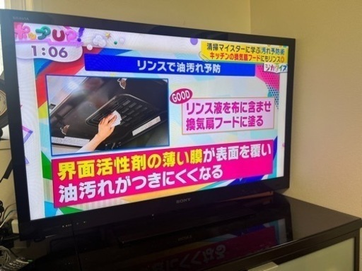 テレビ40型　SONY BRAVIA KDL-40EX720