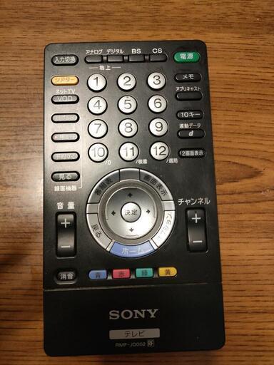 その他 SONY RMF-JD002
