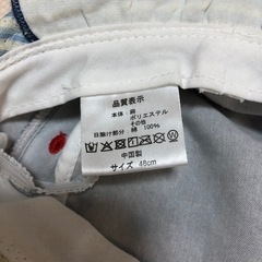 ベビー　夏用帽子　48cmの画像