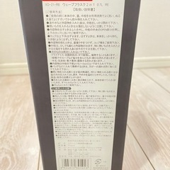 ★【新品未使用　真空二重構造ステンレス水筒】XDMODO 2in1 ウェーブフラスク 0.7Lの画像