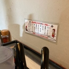 未経験OK◎！おしゃれ自由♡らーめん屋のホールスタッフ！１日２h〜シフト制の画像