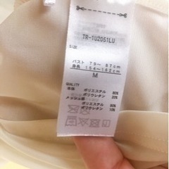 未使用品 レディース アンダーウェア Mサイズの画像