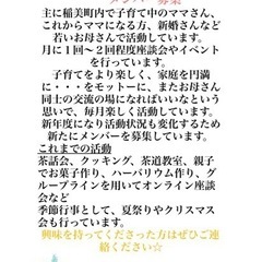 子育てサークルに参加しませんか？