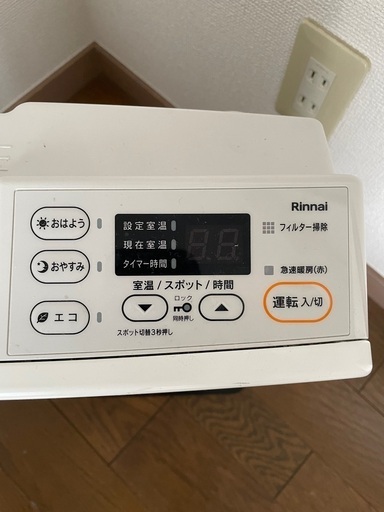 ガスファンヒーター　都市ガス　ガスホース3m付き