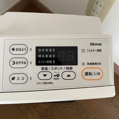 ガスファンヒーター　都市ガス　ガスホース3m付き