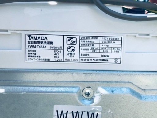 ②✨2019年製✨289番 ヤマダ電機✨電気洗濯機✨YWM-T45A1‼️