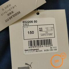 新品 プーマ Tシャツ 150cm ネイビーの画像