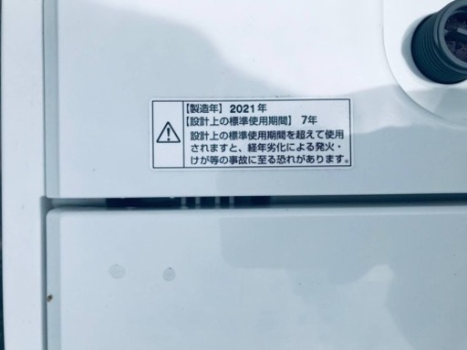 ②✨2021年製✨317番 ヤマダ電機✨電気洗濯機✨YWM-T45H1‼️ 