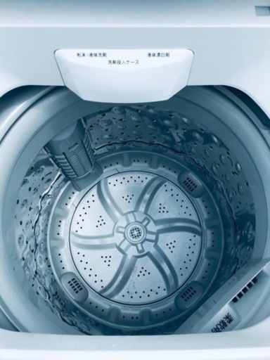 ②✨2020年製✨319番アイリスオーヤマ✨電気洗濯機✨IAW-T502EN‼️