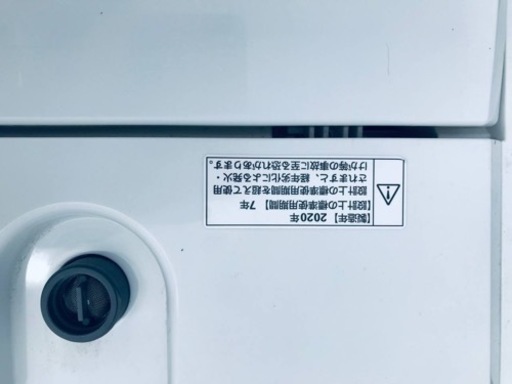 ②ET312番⭐️ヤマダ電機洗濯機⭐️ 2020年式