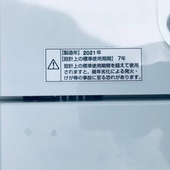 ②ET317番⭐️ヤマダ電機洗濯機⭐️ 2021年式