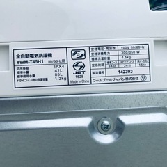 ②ET317番⭐️ヤマダ電機洗濯機⭐️ 2021年式
