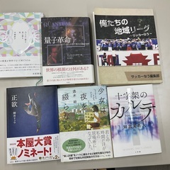 おすすめの本を紹介し合う読書会「あなたと推し本」