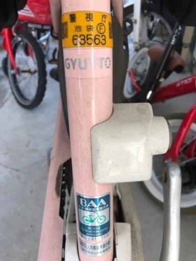 パナソニック　電動自転車　ギュット