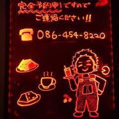 ふゎふゎ🇹🇼台湾風かき氷🍧🍧🍧😋😋😋 − 岡山県