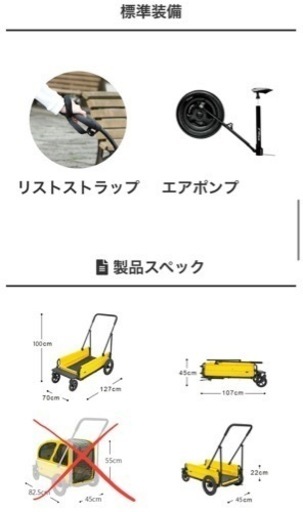 【AIRbuggy エアバギー】キャリッジ 大型犬用カート バギー 老犬 中型犬 多頭飼い