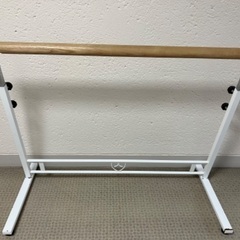 バレエ　ホームレッスンバー