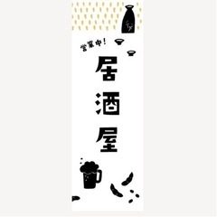 5/22🍺シェアハウス飲み会🍻陽気に飲みたい人集まれ〜✨✨