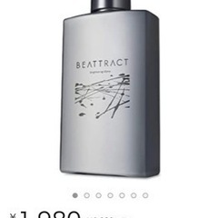 化粧水 ローション【新品】再値下げしました！
