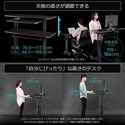 Bauhutte バウヒュッテ　昇降式デスク　ゲーミングデスク