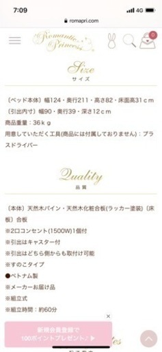 収納付きベッド　セミダブル　ホワイトルーム　姫系 人気・おすすめ｜売れ筋商品・話題商品におすすめ 品質チェック済み 安心配送 本日出荷・最短翌日到着