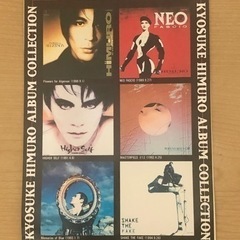 ★ 氷室京介 の非売品 シール ♪★の画像