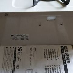 パロマ ガスグリル付きコンロの画像