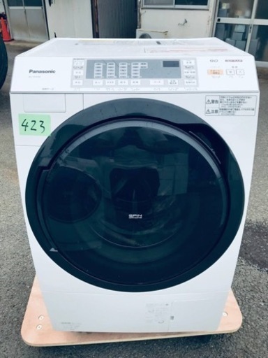 ①423番 Panasonic✨電気洗濯乾燥機✨NA-VX3300L‼️