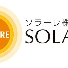 【急募】総合営業職及び営業事務【未経験者大歓迎】
