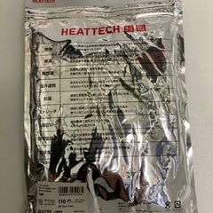 ヒートテック　110 新品未開封の画像