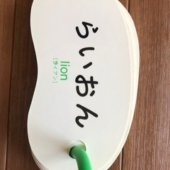 【知育絵本】リングカード・どうぶつの画像