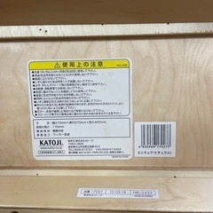 KATOJI 子供椅子の画像