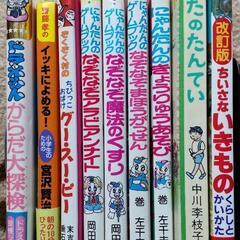 【取引先決定】児童書、子供用文庫本の画像