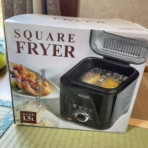 フライヤー