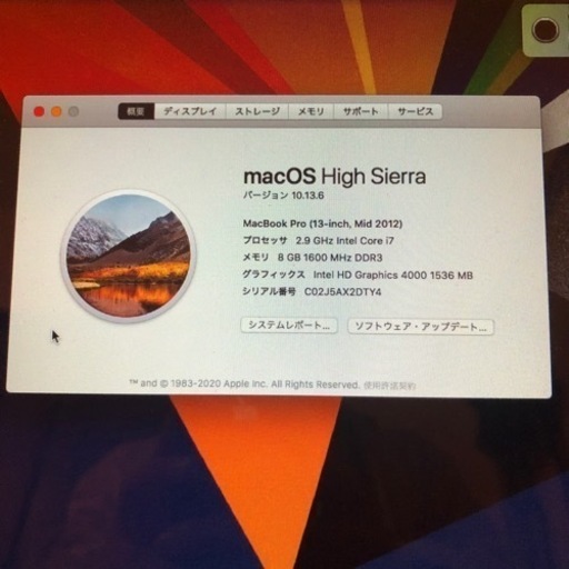 MacBook Pro 13-inch Mid 2012