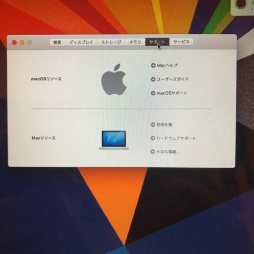 MacBook Pro 13-inch Mid 2012