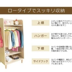 ハンガーラックの画像