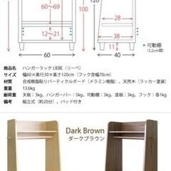ハンガーラックの画像