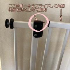 ベビーゲートの画像