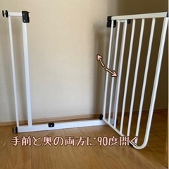 ベビーゲートの画像