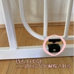 ベビーゲートの画像