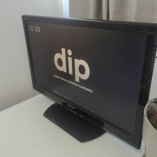 テレビ