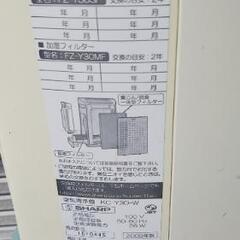 プラズマクラスターの画像