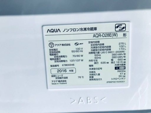 ④ET2938番⭐️AQUAノンフロン冷凍冷蔵庫⭐️