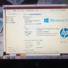 hpモバイルノートPCの画像