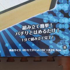 訳あり！エアーホッケー　パックなしの画像