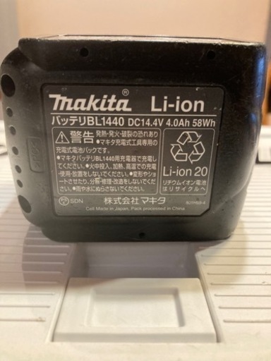マキタ　インパクトドライバー14.4V バッテリー2個セット！！