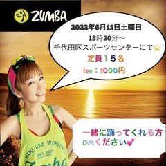 神田でZUMBA