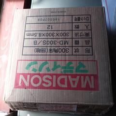 💕新品タイル💕