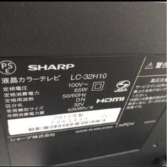 32インチ シャープ製 液晶テレビ"(5月22日本日限定値引き)の画像